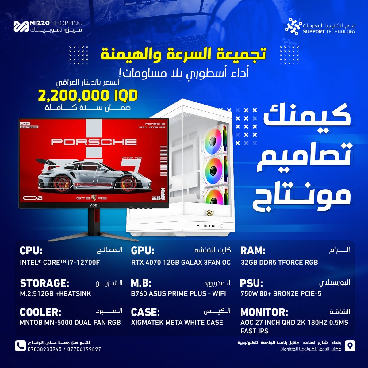 تجميعة 2025 - احترافية 34 تجميعة 2025 - احترافية 34
